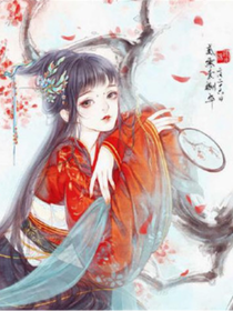 孟婆的自我修养