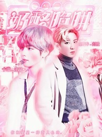 奶酪陷阱……