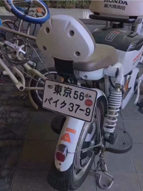 罪恶录