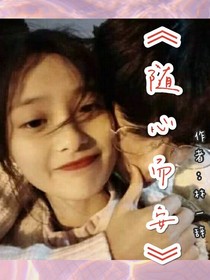 隨心而安