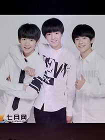 tfboys宠妹