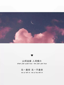 黃明昊：戀愛進(jìn)行時(shí)