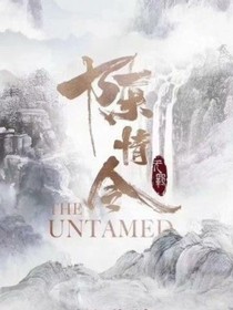 陈情令：不妄-d649