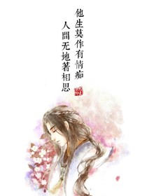 暗恋，一个人的无声哑剧