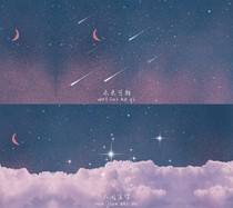 那个还在等着你的你