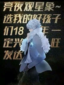 只要有你，我，就还能凯旋归来