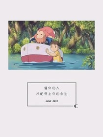 那是我的整個(gè)青春