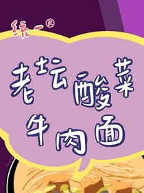 如果可以，那就再来一次