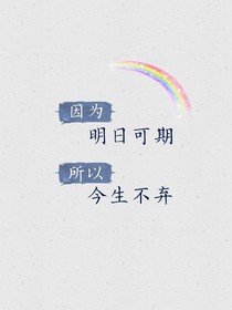 时光图书馆