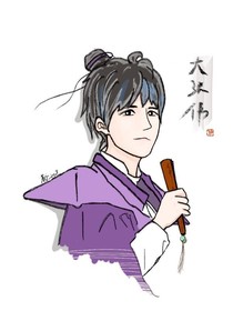 叹这天下谁人不识君