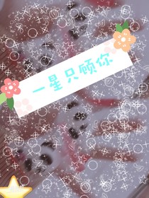 一星只顾你