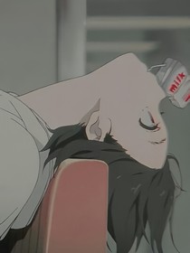 当你出现之时