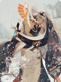 妖異風(fēng)云錄