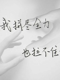 云雾尽头