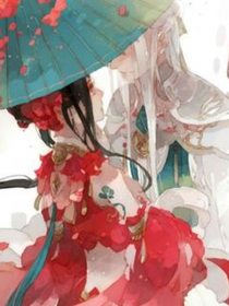 三生與你