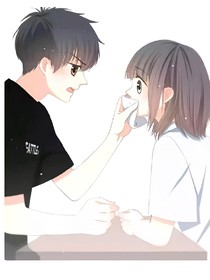 缘牵：校草爱上冷丫头