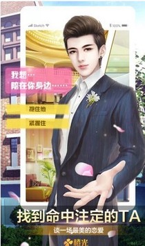 杭州恋歌