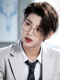 黄明昊：总裁娇妻别想跑