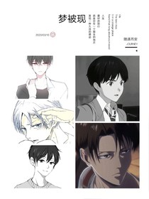 梦被现