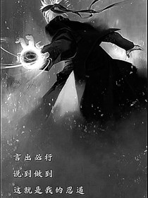 火影忍者之天道圖書(shū)館