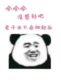 穿越凹凸咋辦在線等急