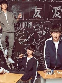 朋友聽我說Tfboys