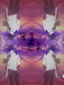 情去又来