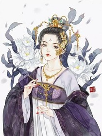 女君