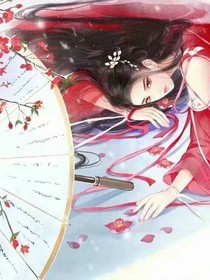 血瞳现世：情缘未尽