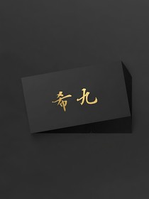 句言读意