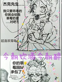 今早饮酒今朝醉