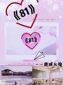 81