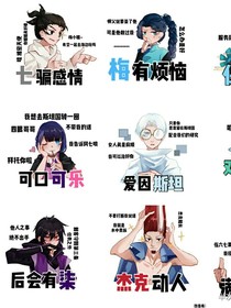 我和旁白的对话