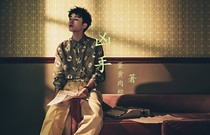 王俊凯：温柔凶手