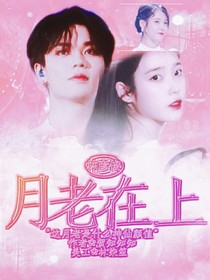 林彦俊：月老在上-d166