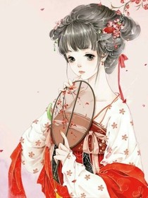輕衣狂妃