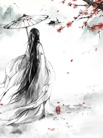 落慕成颜