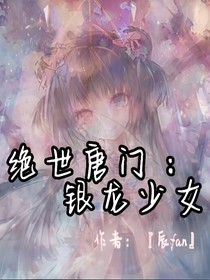书名正在修改1717894179592609228