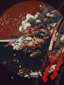 締臨……