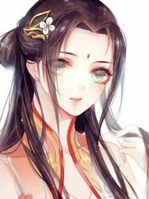 倾世王妃汐瑶