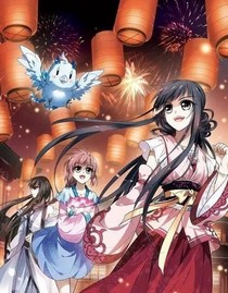 鳳逆天冰