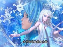 冰水兄妹