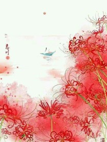 梦幻青云志之雪瑶恋——d964