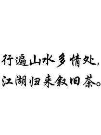 容崢，林禾辛