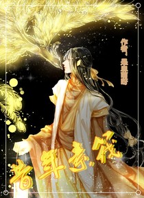 昔年素筏