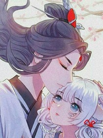 天君太子攻略娇妻手则