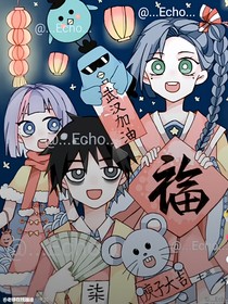 刺客學(xué)園的故事