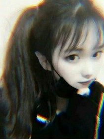 偏执邢爷来偷心