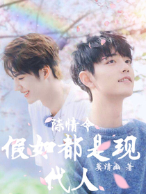 陈情令：假如都是现代人