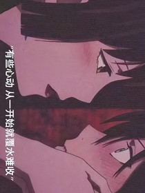 病娇反派惹不起